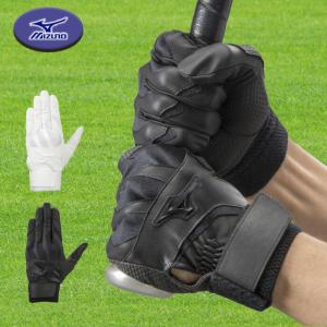 MIZUNO（ミズノ） バッティング手袋 両手用 2双セット