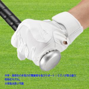 MIZUNO(ミズノ) バッティング手袋 ガチ...の詳細画像1