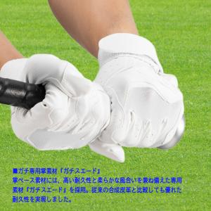 MIZUNO(ミズノ) バッティング手袋 ガチ...の詳細画像2