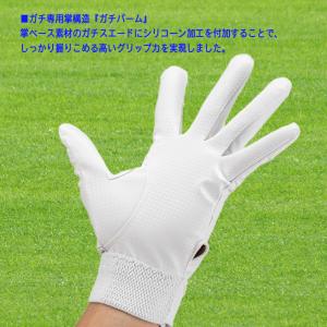 MIZUNO(ミズノ) バッティング手袋 ガチ...の詳細画像3