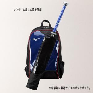 野球 リュック ジュニア ミズノ 23L バッ...の詳細画像1