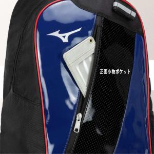野球 リュック ジュニア ミズノ 23L バッ...の詳細画像4