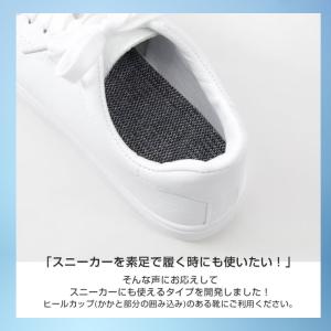 【優良配送】 ナイガイ はかないくつした SU...の詳細画像3
