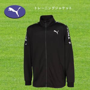 PUMA（プーマ） パーカー 裏起毛 メンズ トレーニングジャケット PUMA