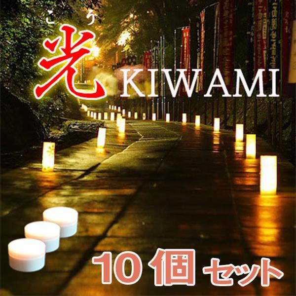 大人気の乾電池式LEDライト“光Kiwami” 重力センサーで点灯・消灯、防水機能で屋外でもOK イ...