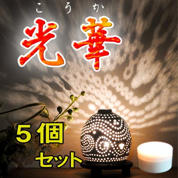 螢の華 “光華” 最高の明るさを誇る電池式LEDライト 光Kiwamiの5倍の明るさ イベント・展示...
