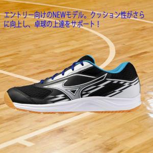 MIZUNO 卓球シューズ ウエーブメダル7 ...の詳細画像2