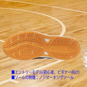MIZUNO 卓球シューズ ウエーブメダル7 ...の詳細画像5