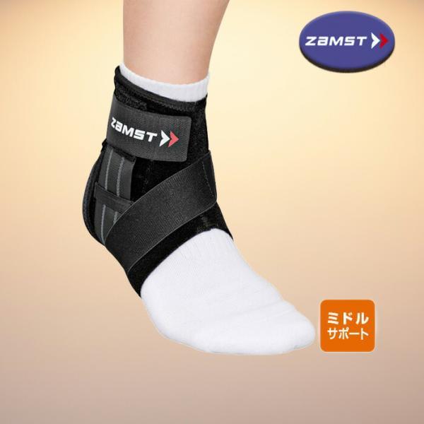 ZAMST（ザムスト） A1ショート 足首用サポーター ミドルサポート 左右別