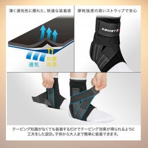 ZAMST(ザムスト) A1 足首サポーター ...の詳細画像2