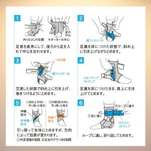 ZAMST(ザムスト) A1 足首サポーター ...の詳細画像3