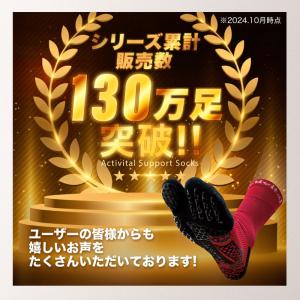 Activital PRO グリップ力は従来ソ...の詳細画像3