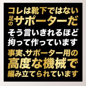 Activital PRO グリップ力は従来ソ...の詳細画像4