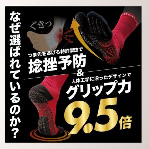 Activital PRO グリップ力は従来ソ...の詳細画像5