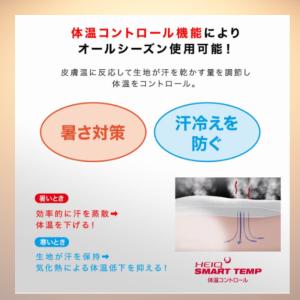 ZAMST(ザムスト) アームスリーブ 腕用コ...の詳細画像2
