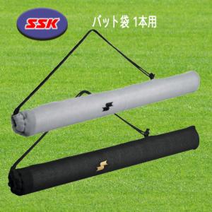 SSK（エスエスケイ） バット袋 1本用 Airmesh素材 長さ92cm