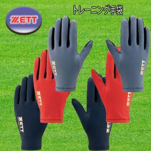 ZETT トレーニング手袋 裏起毛防寒用手袋 スマホ操作対応 野球 ソフト BG281