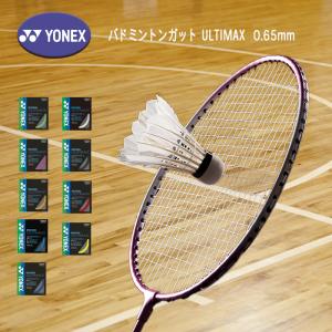 YONEX ヨネックス バドミントン用 ガット エアロバイト ブースト YONEX ヨネックス バドミントン用 ガット エアロバイト ブースト