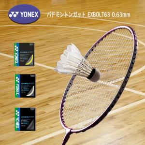 ヨネックス エクスボルト68−100M巻 ホワイト バドミントン
