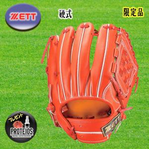 硬式用ワールドウィン復刻版 赤カップ山田久志モデル新品未使用タグ付 硬式用【ミズノ直営限定】ワールドウィン復刻版(赤カップマーク