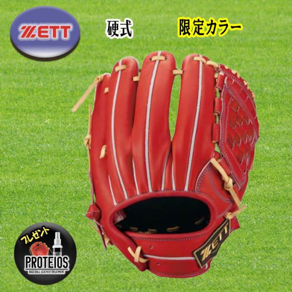 ZETT（ゼット） 硬式内野手用グラブ プロステイタスSE 源田タイプ ディープオレンジ×パステルブ...