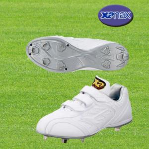 ザナックス 25．5／28．5 白スパイク 高校野球新ルール対応 野球