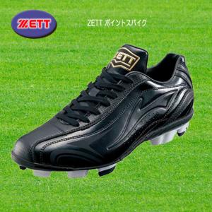 もぐたそ セット momose MJS-SAKURA MATSUMOTO Edition-秋-/E #21104【重量/3.78