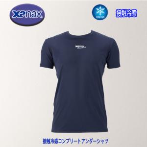 ザナックス 接触冷感コンプリートアンダーシャツ2 ローネック半袖 ぴゆったりシルエット 野球 BUS862