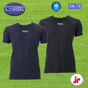 ザナックス 野球 アンダーシャツ 半袖 子供 ローネック XANAX ザナックス 野球 アンダーシャツ 半袖 子供 ローネック XANAX