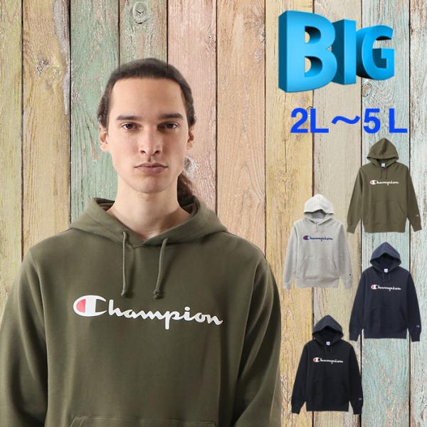 チャンピオン champion 大きいサイズ スウェット パーカー  (3L)(4L)(5L)  C...