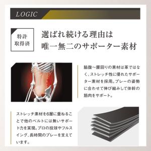 野球 ベルト コアエナジー3 正規品 CGB0...の詳細画像2