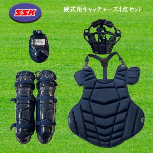SSK 硬式用キャッチャーズ4点セット 専用バッグ付 ネイビー 野球 CGSET23K1-70の商品画像