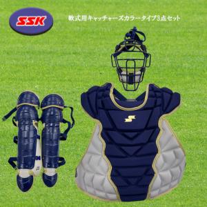 Promark 一般軟式用公認 キャッチャーレガース RGT-65SVNV rgt-65bkrd.jpg