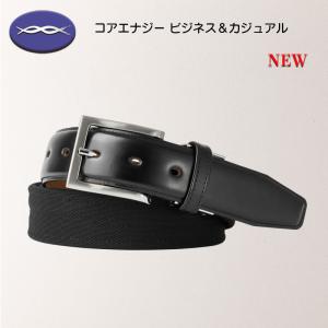 爆買 コアエナジー ビジカジ2 ベルト 正規品 最新モデル 日本製 ビジネス カジュアル coregnergy-bjkj ビジカジII スーツ ゴルフ 体幹 サポーター 優良配送｜スポーツ用品店ダッシュ