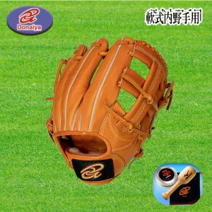 MIZUNO（ミズノ） 硬式 キャッチャーミット 捕手用 ミズノプロ 號