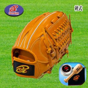 ドナイヤ 平裏刺繍・ラベル交換1円 硬式 内野手用 グローブ グラブ 右