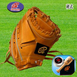 全国50個限定！】要 KANAME 硬式キャッチャーミット 限定品 アクティ