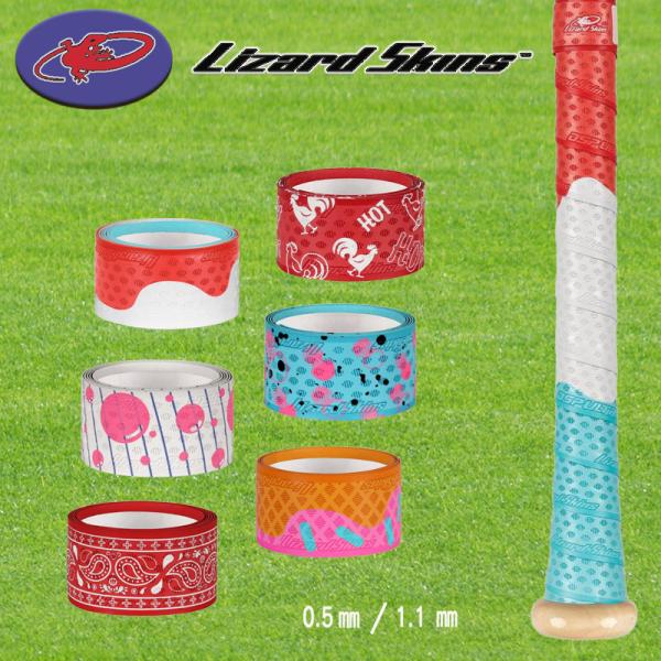 Lizard Skins リザードスキンズ  グリップテープ メジャーリーグ公式  DSPUBB-N...