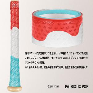 優良配送 リザードスキンズ グリップテープ D...の詳細画像2