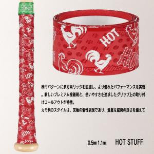 優良配送 リザードスキンズ グリップテープ D...の詳細画像3