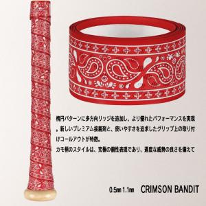 優良配送 リザードスキンズ グリップテープ D...の詳細画像4