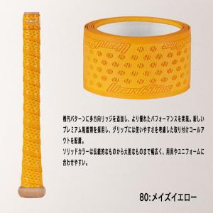 野球 バット用グリップテープ リザードスキンズ...の詳細画像4