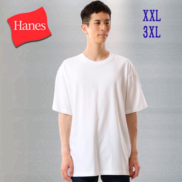 ヘインズの定番　BEEFY-Tシャツ 人気ＮＯ1 bigサイズ H5180-L