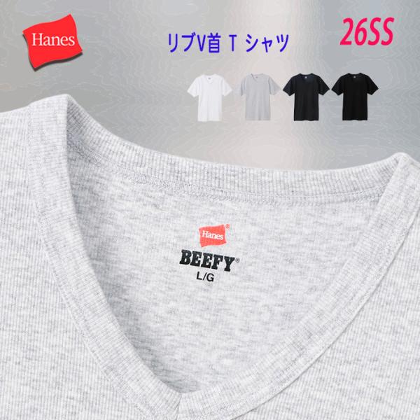 ヘインズ ビーフィー リブ Vネック Tシャツ ホワイト Hanes BEEFY-T HM1-T10...