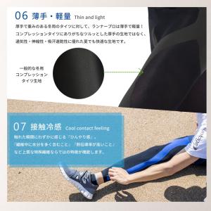 Runtage アスリートランナーPRO ve...の詳細画像3