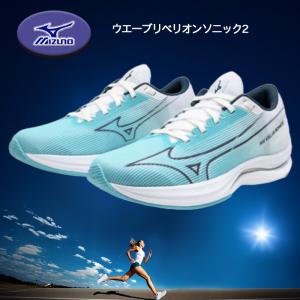 MIZUNO（ミズノ） ウエーブリベリオンプロ3 ランニングシューズ 自己