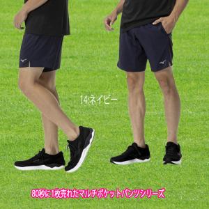 ミズノ MIZUNO ランニング マルチポケッ...の詳細画像2