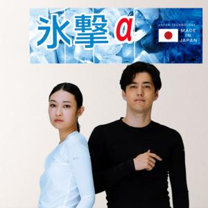 優良配送 フリーズテック 氷撃α 冷感シャツ 長袖 クルーネック FREEZE TECH バイク インナー 遮熱 熱中症対策 ひんやりシャツ 送料無料