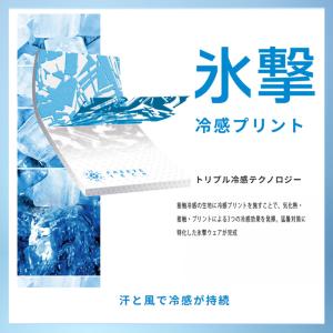 フリーズテック 氷撃 冷感シャツ 長袖 クルー...の詳細画像1