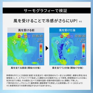 フリーズテック 氷撃 冷感シャツ 長袖 クルー...の詳細画像5
